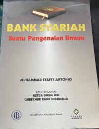Image of BANK SYARIAH Suatu Pengenalan Umum