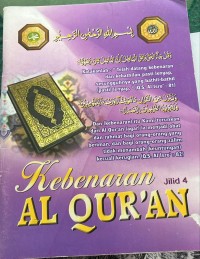 Image of Kebenaran Al-Quran
