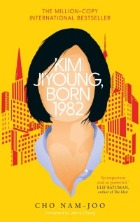 Image of KIM JIYOUNG BORN 1982