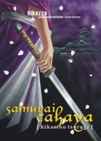 Image of SAMURAI CAHAYA